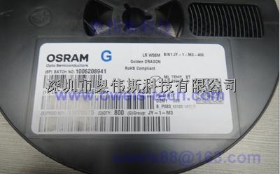 OSRAM發(fā)光二極管LR W5SM-LR盡在買賣IC網(wǎng)